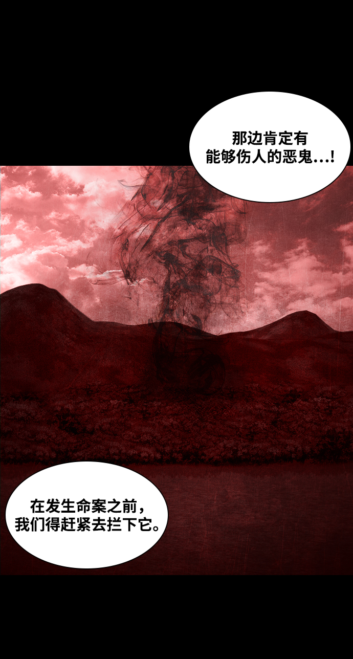 [第6话] 美食家50