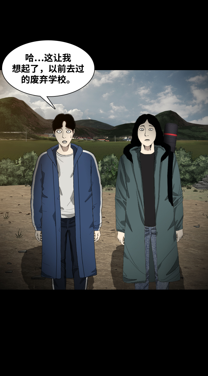 [第6话] 美食家58