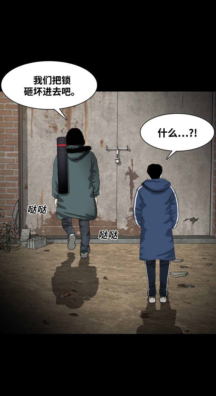 [第6话] 美食家64