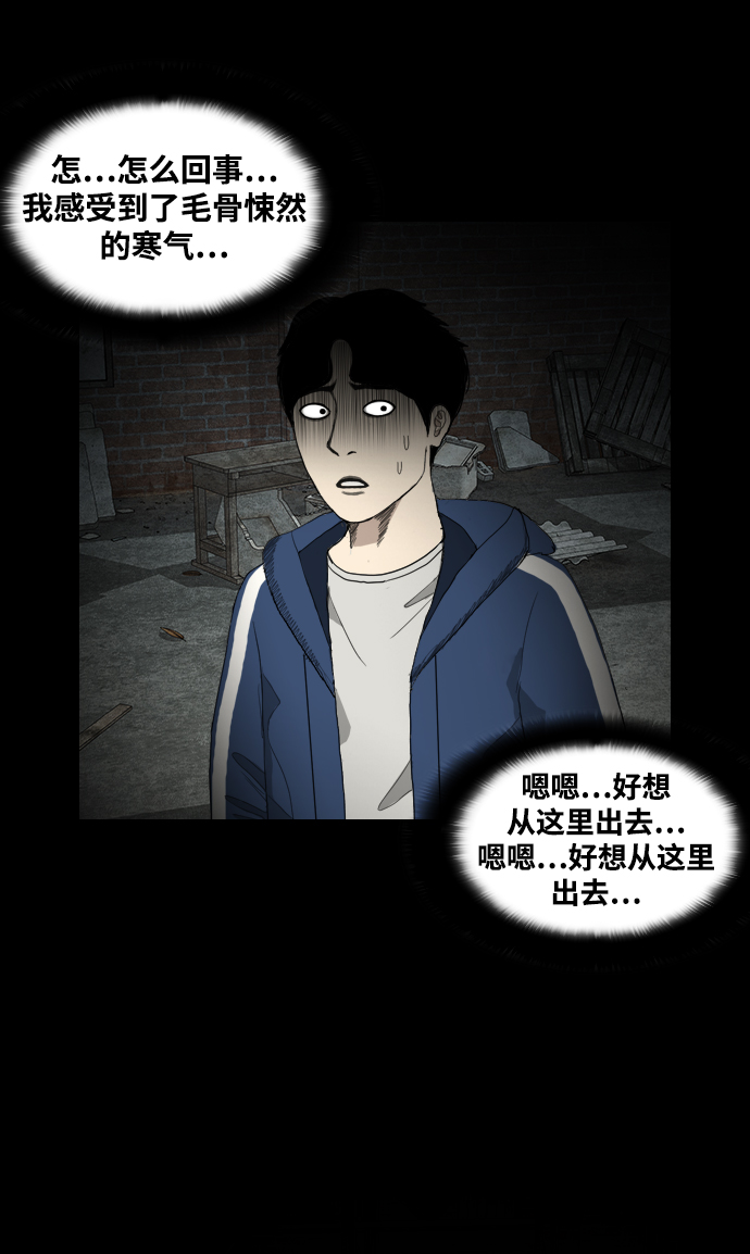 [第6话] 美食家70