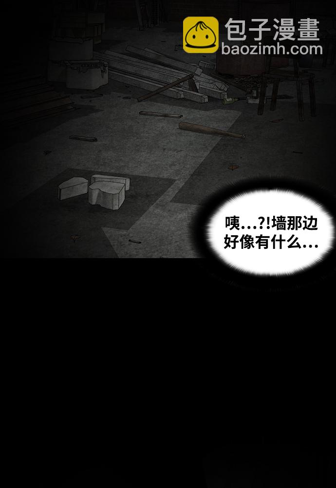 [第6话] 美食家72