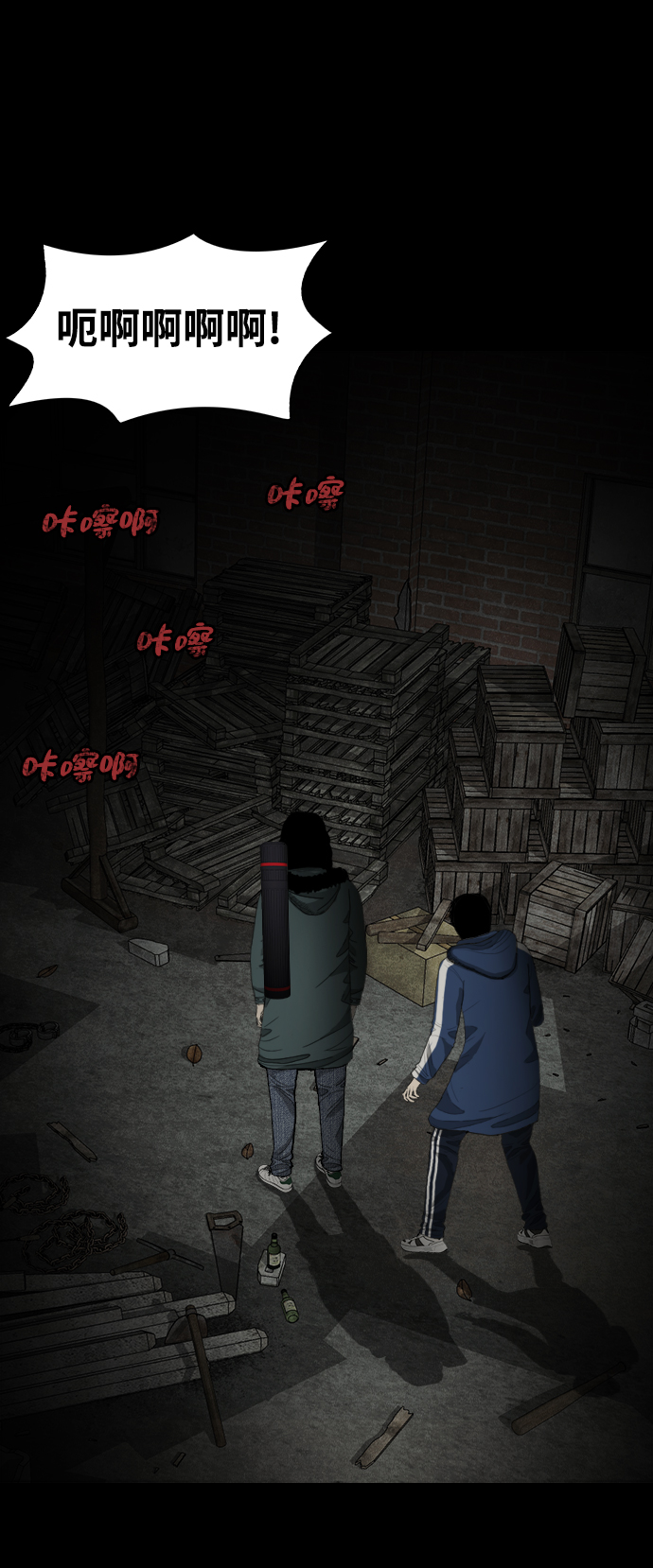 [第6话] 美食家77