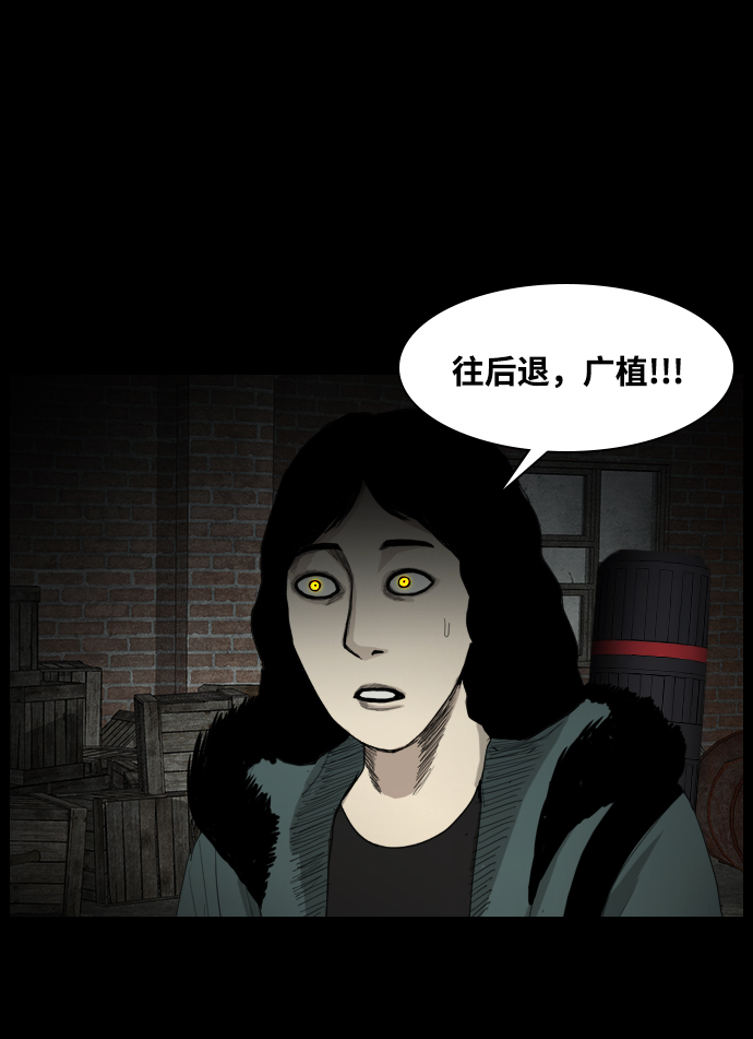 [第6话] 美食家78