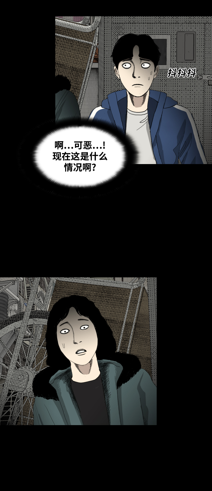 [第6话] 美食家9