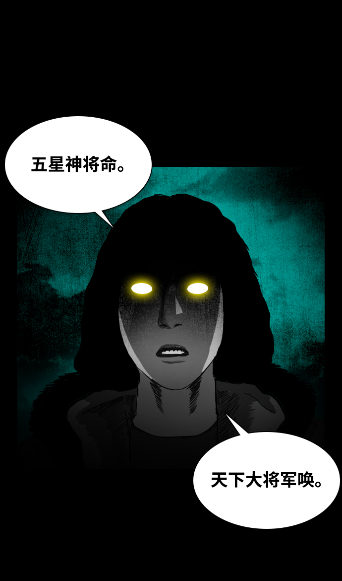 [第7话] 降神（1）17