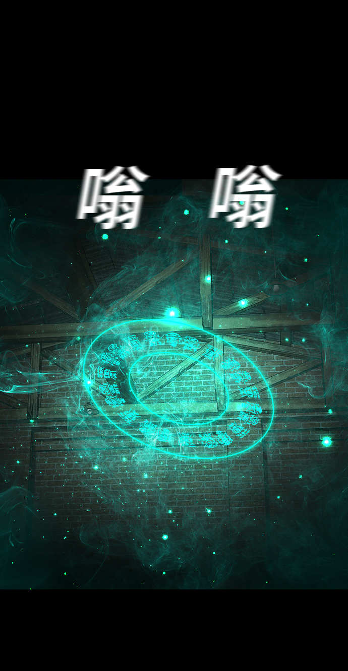 [第7话] 降神（1）19