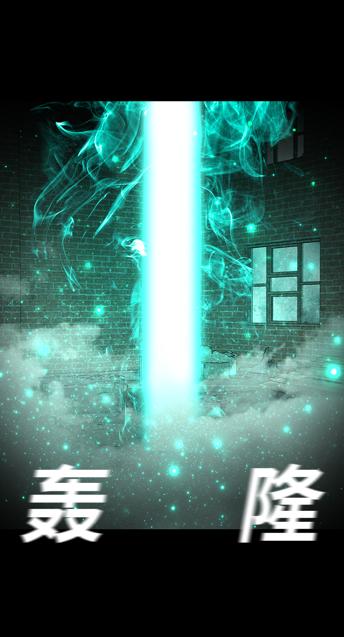 [第7话] 降神（1）20