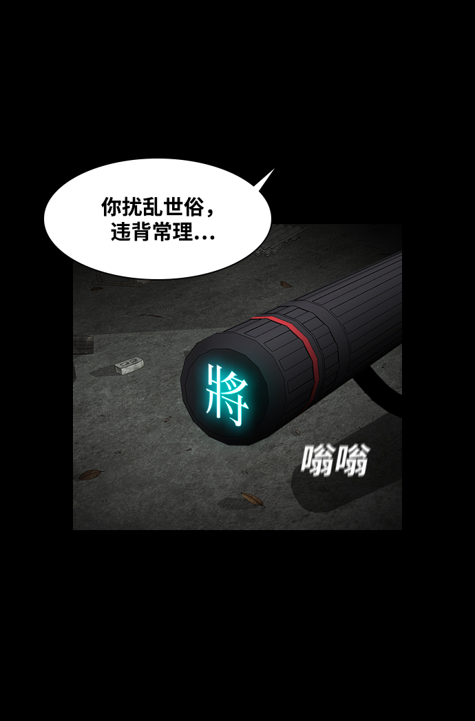 [第7话] 降神（1）25