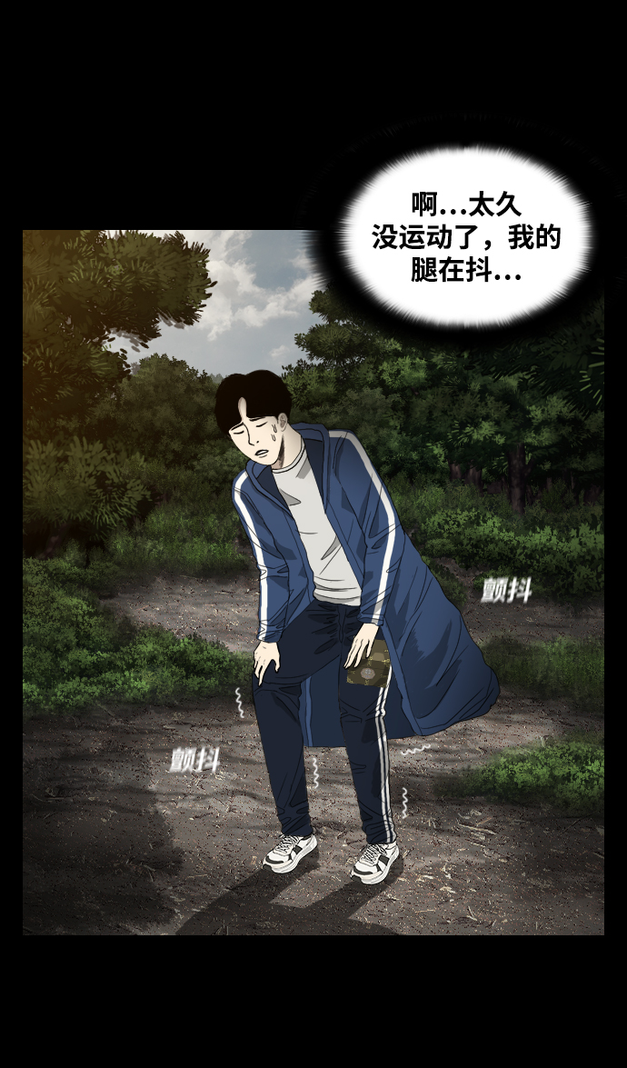 [第7话] 降神（1）33