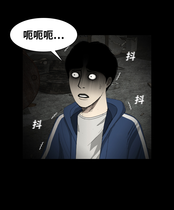 [第7话] 降神（1）4