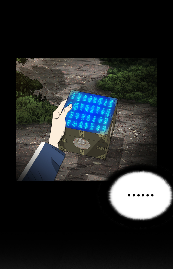 [第7话] 降神（1）41