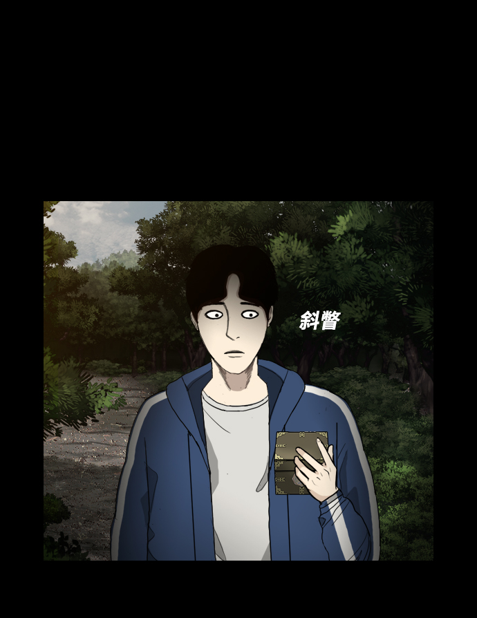 [第7话] 降神（1）46