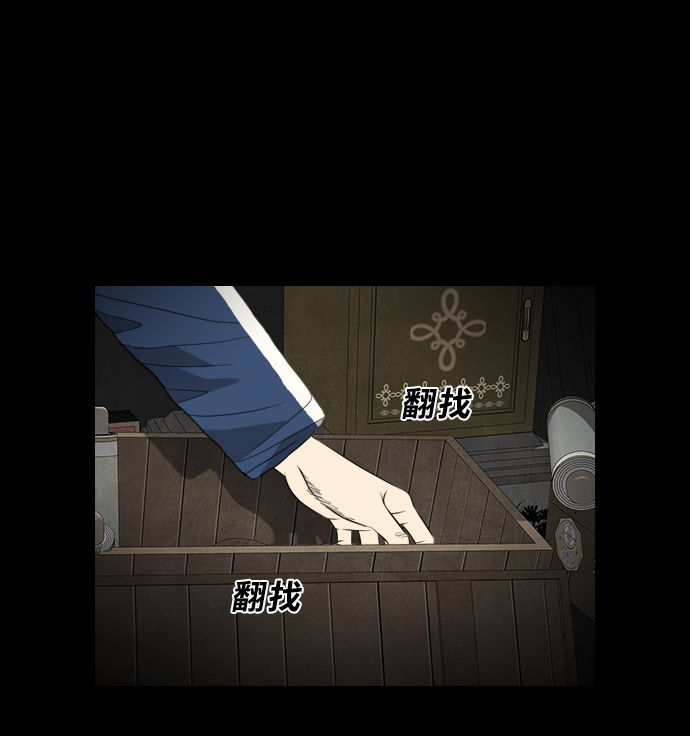 [第7话] 降神（1）56
