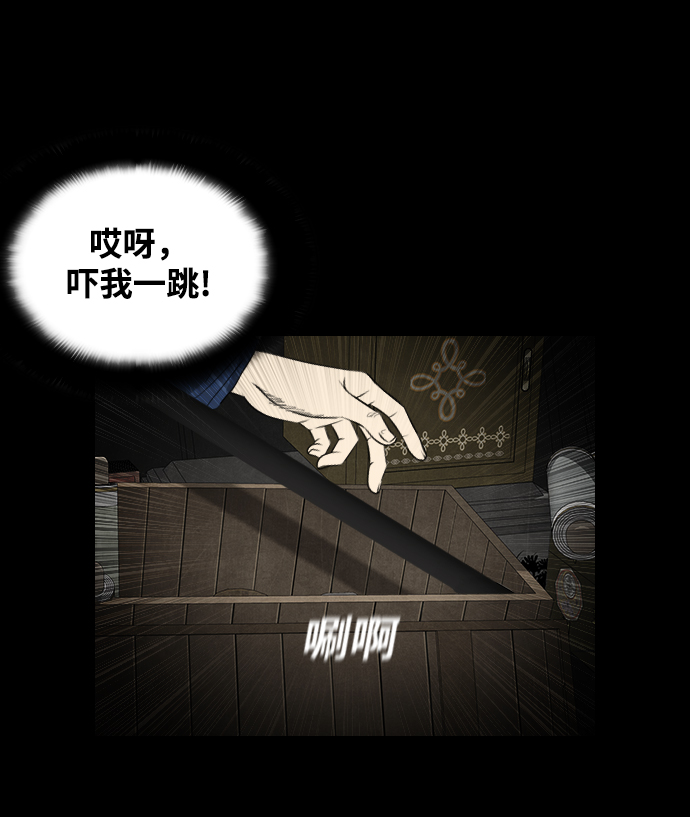 [第7话] 降神（1）57