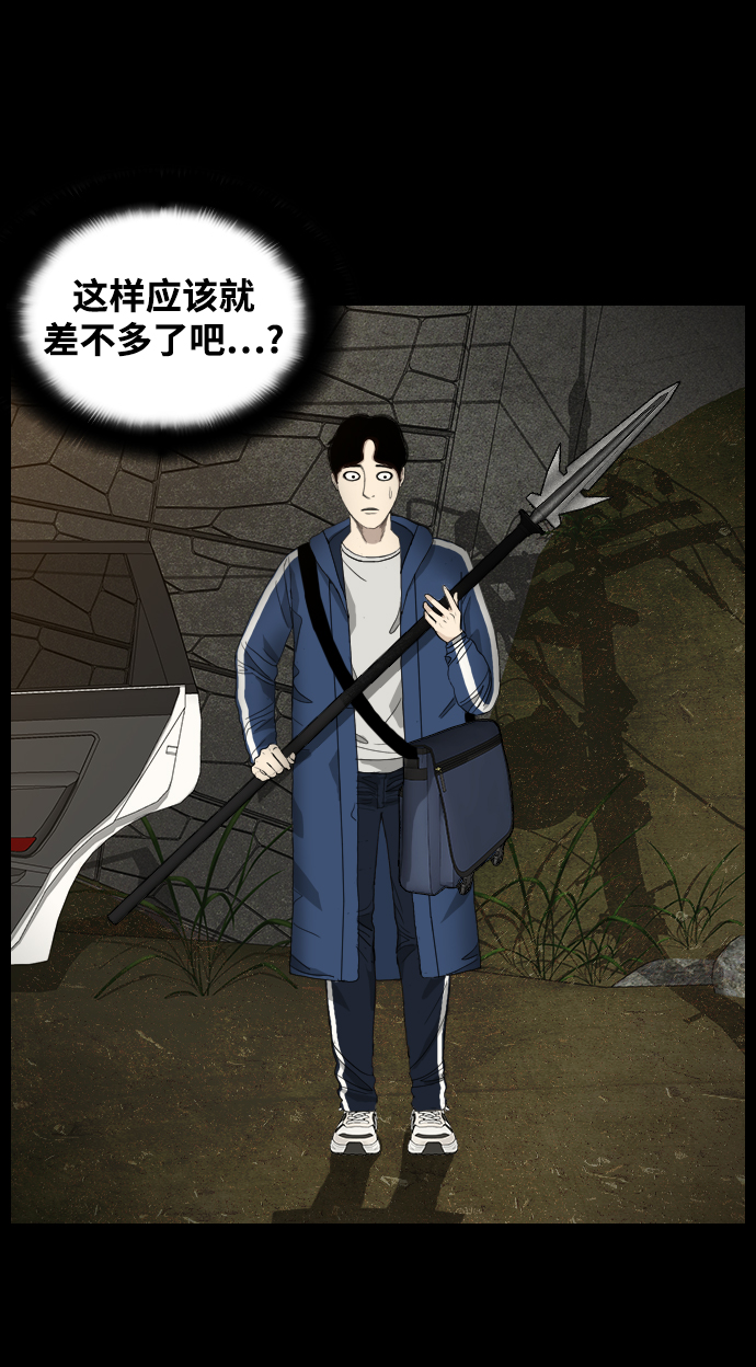 [第7话] 降神（1）60