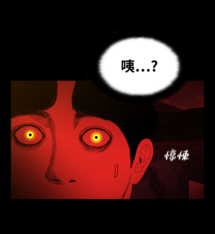 [第7话] 降神（1）64