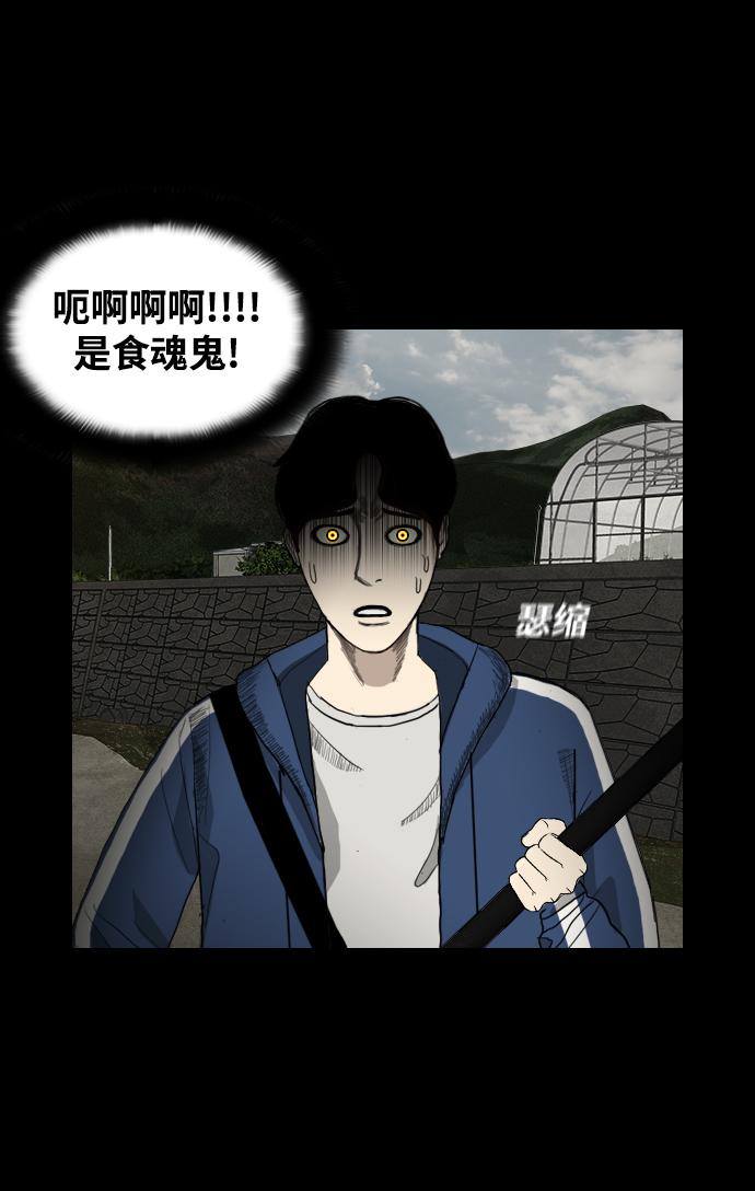 [第7话] 降神（1）67