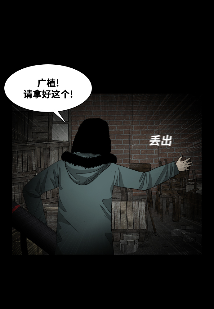 [第7话] 降神（1）7