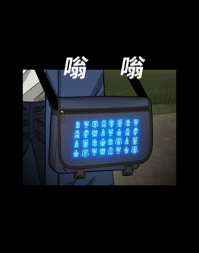 [第7话] 降神（1）71