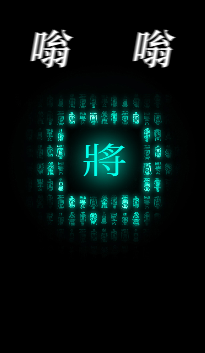 [第8话] 降神（2）72
