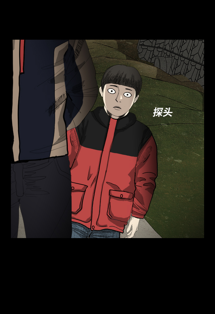 [第9话] 降神（3）14
