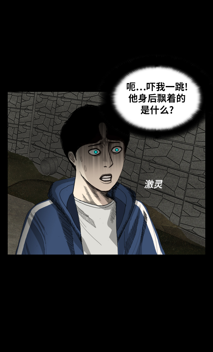 [第9话] 降神（3）17