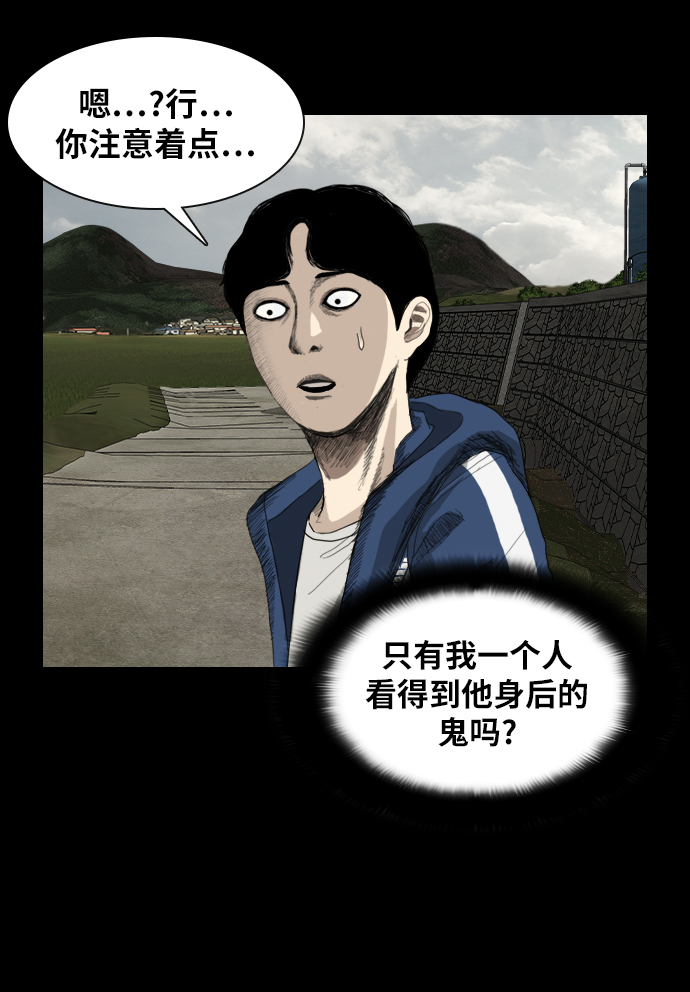 [第9话] 降神（3）21