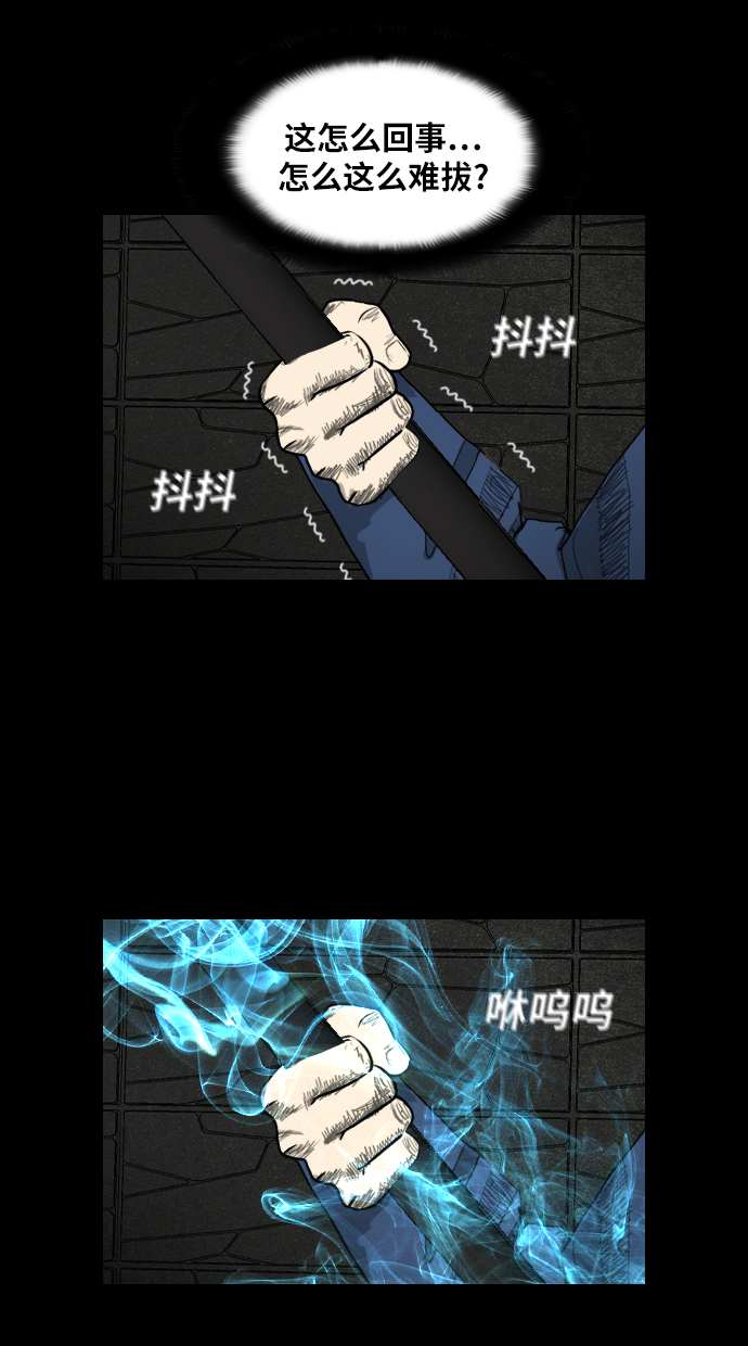 [第9话] 降神（3）31