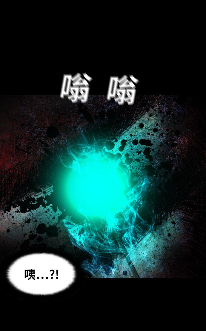 [第9话] 降神（3）32