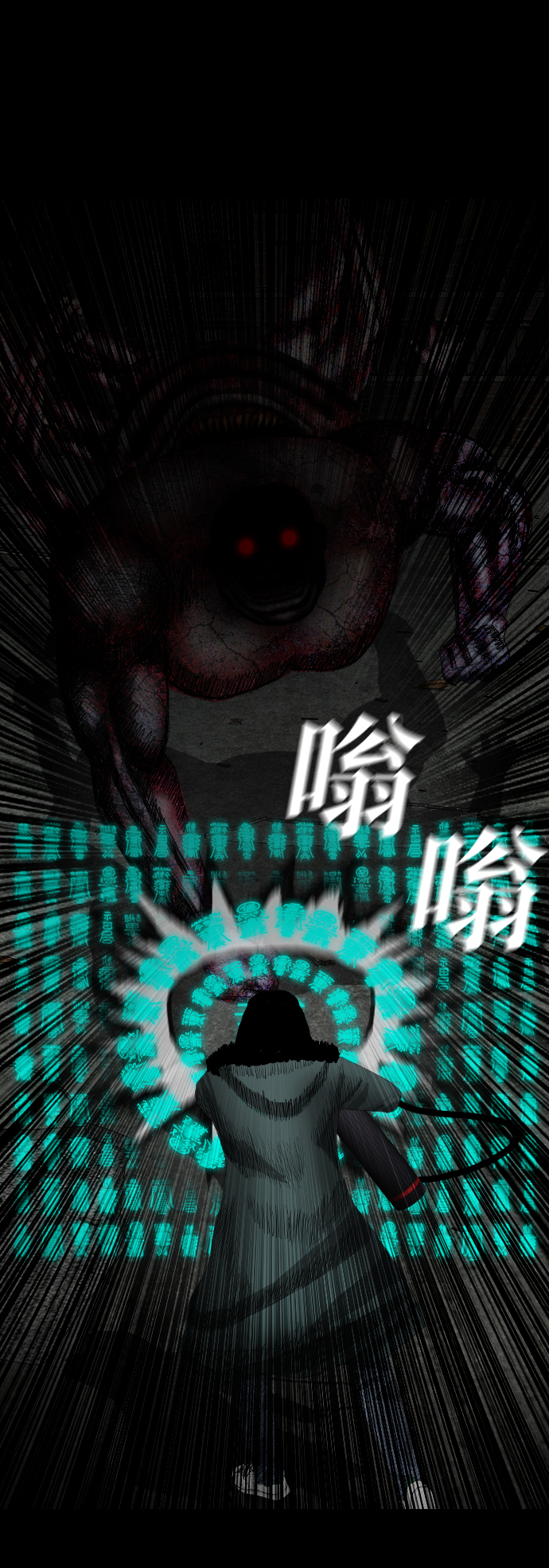 [第9话] 降神（3）69