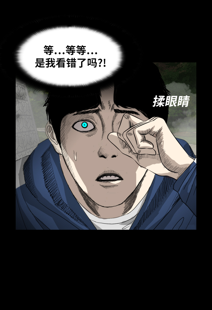 [第9话] 降神（3）7