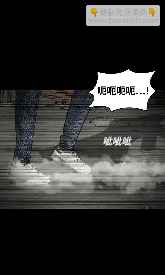 [第9话] 降神（3）70