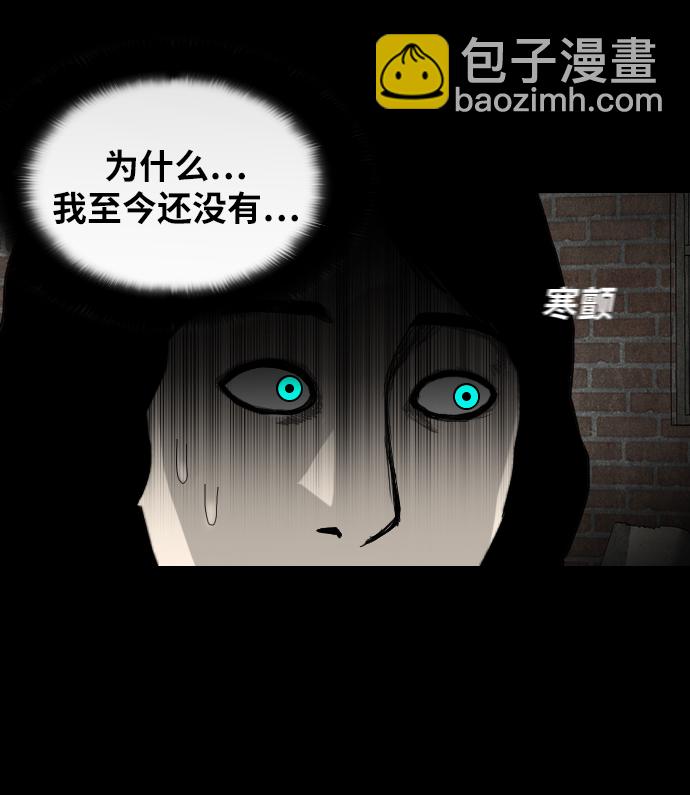 [第9话] 降神（3）72