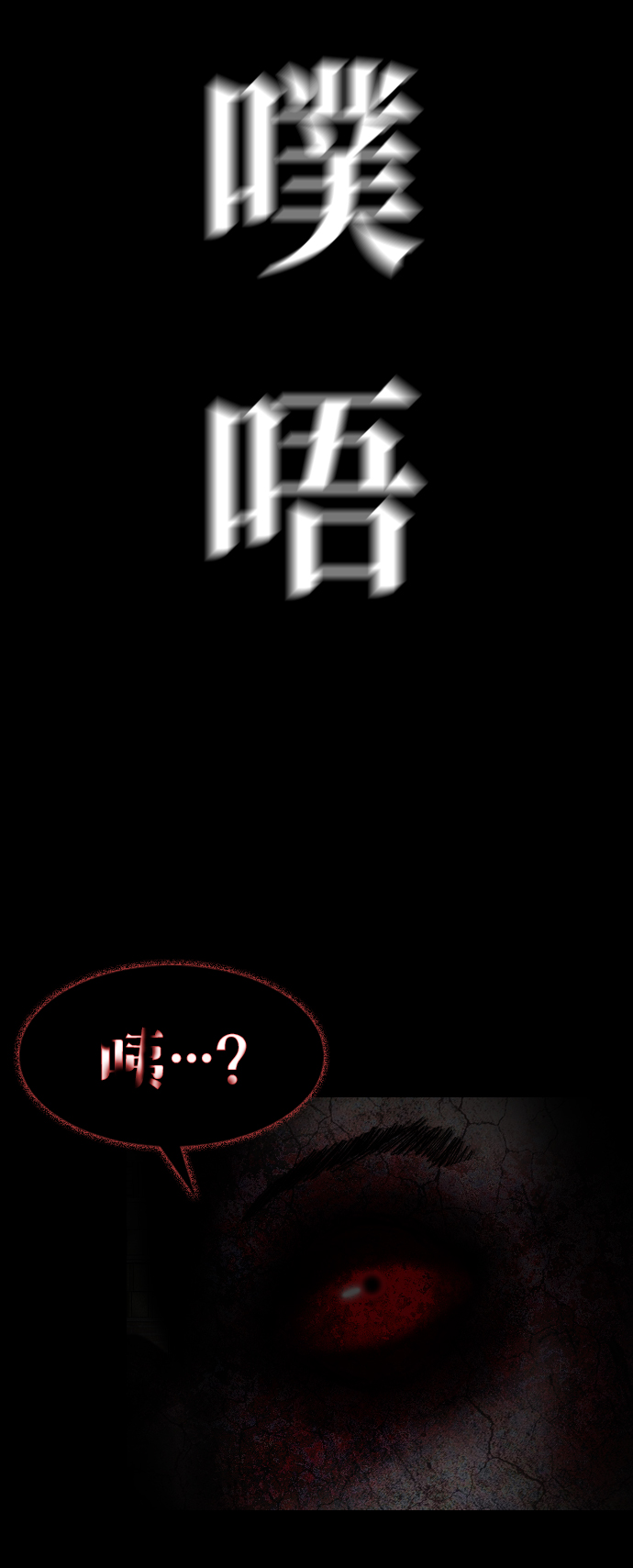 [第9话] 降神（3）77