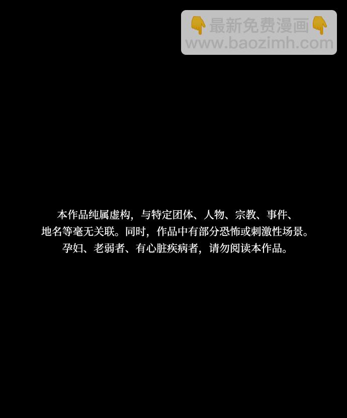[第10话] 影1