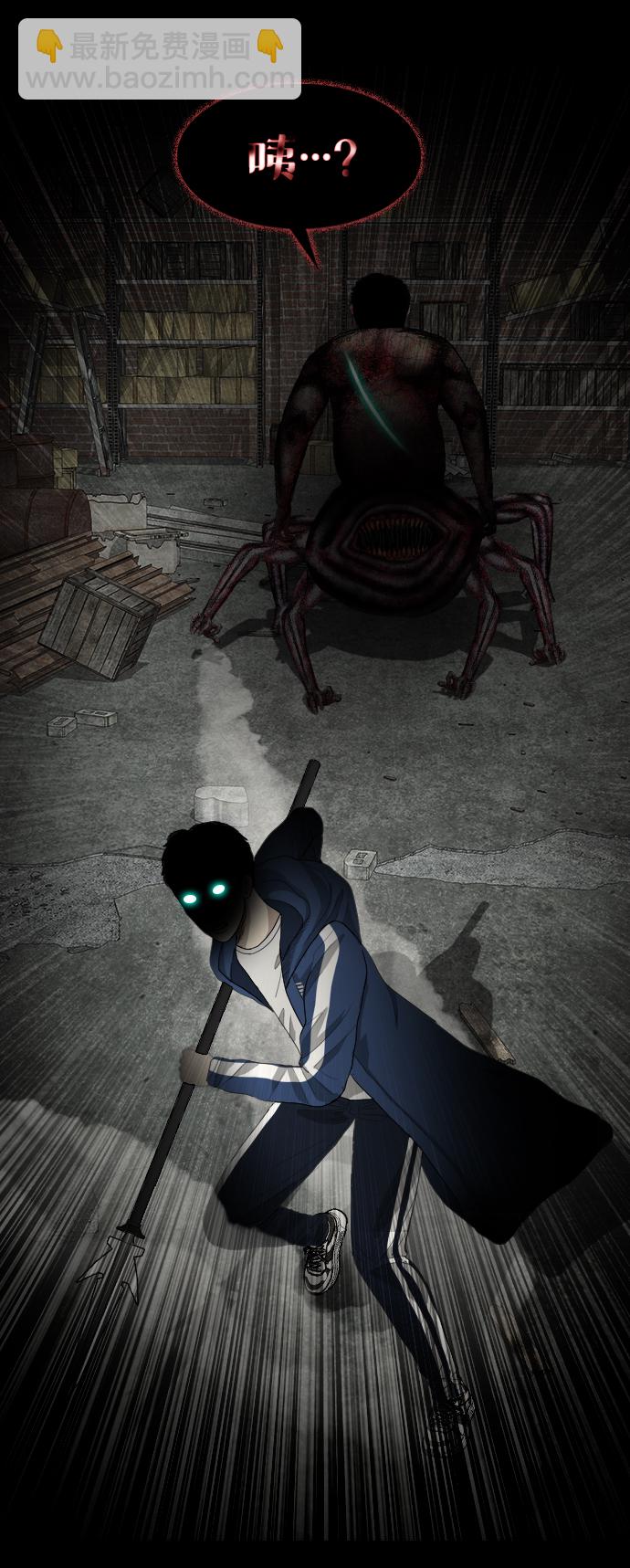 [第10话] 影11