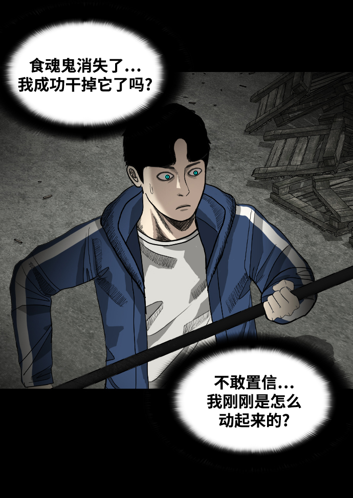 [第10话] 影23