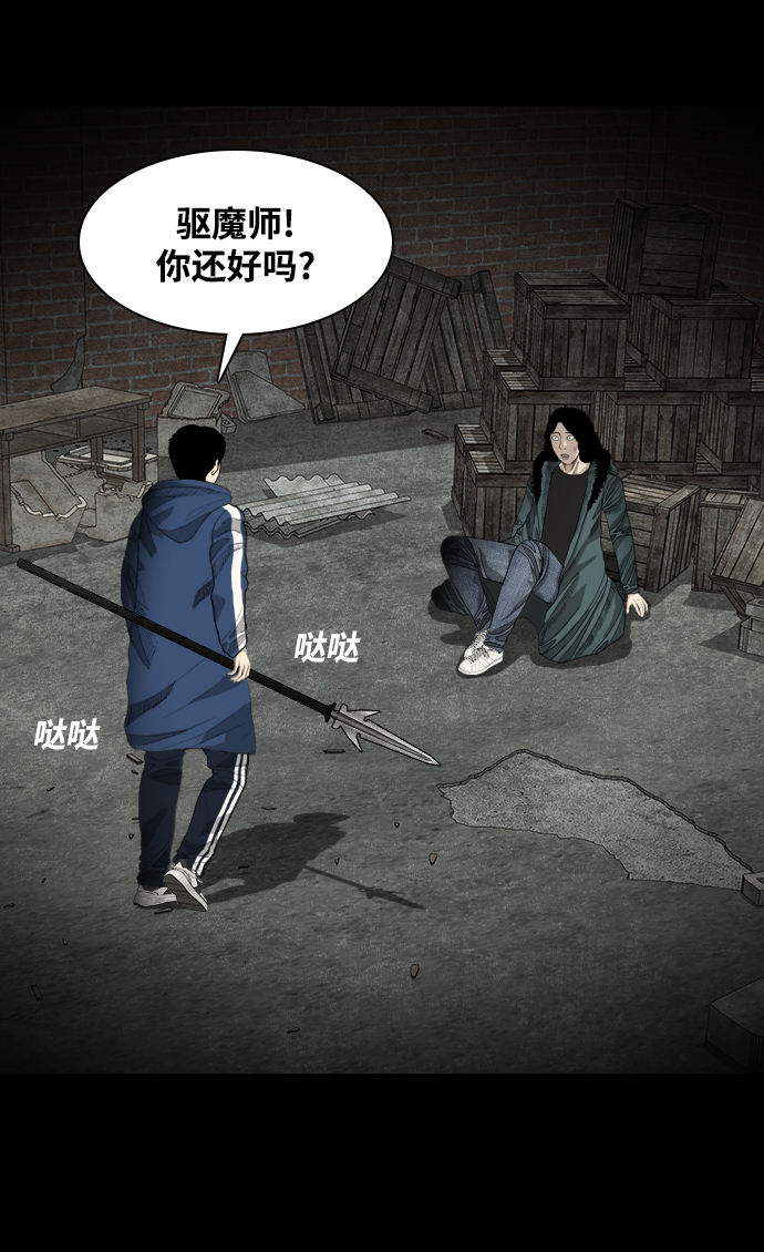 [第10话] 影26
