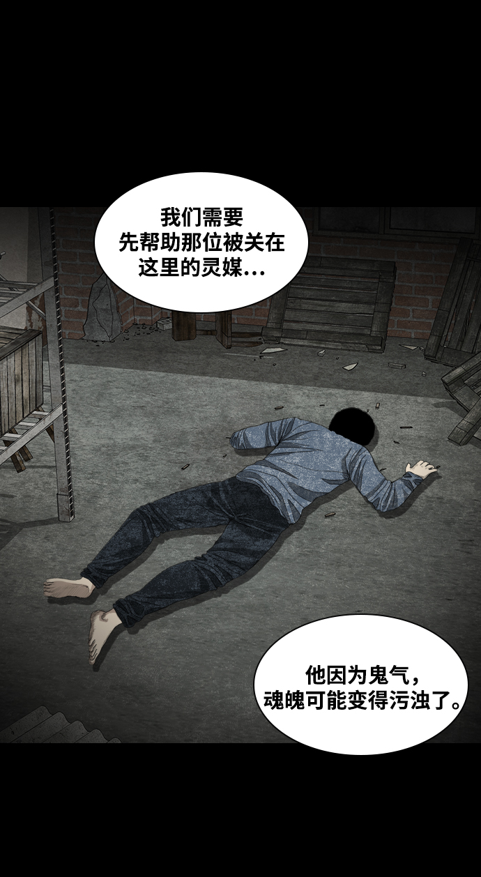 [第10话] 影28