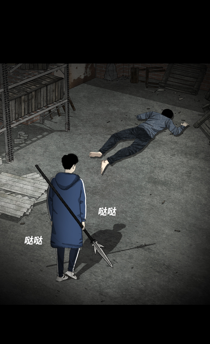[第10话] 影30