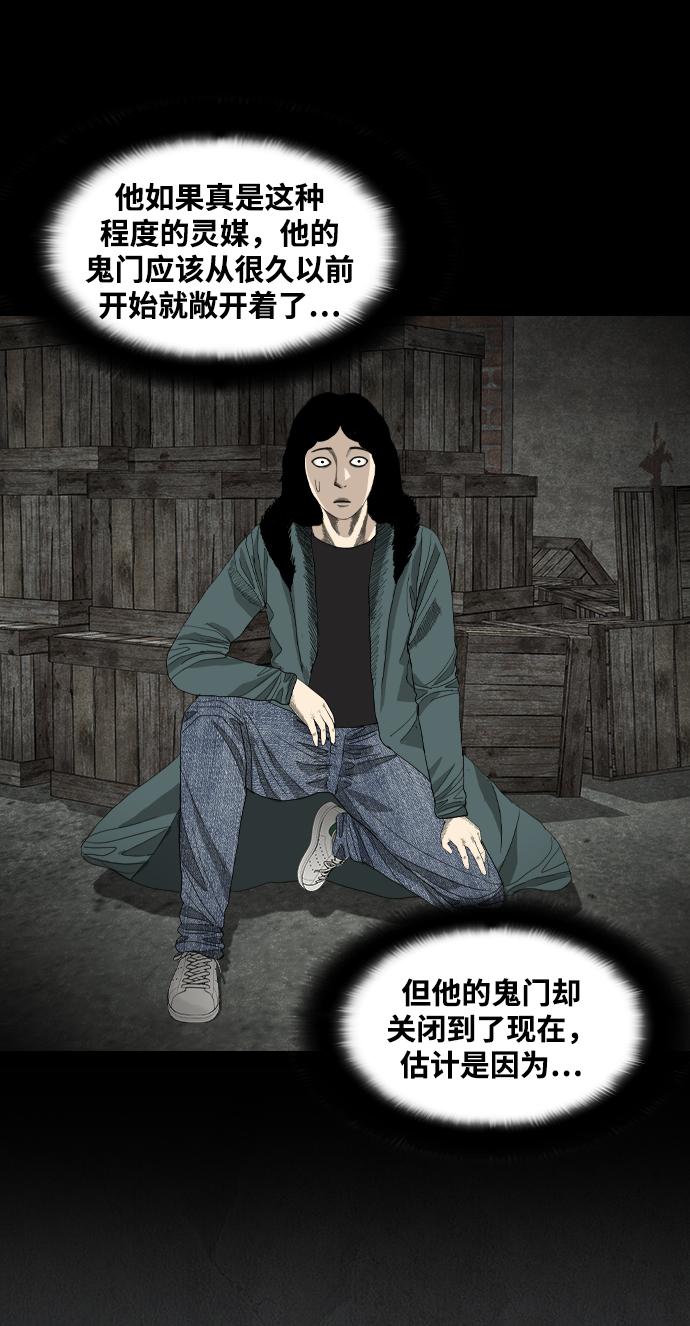 [第10话] 影32