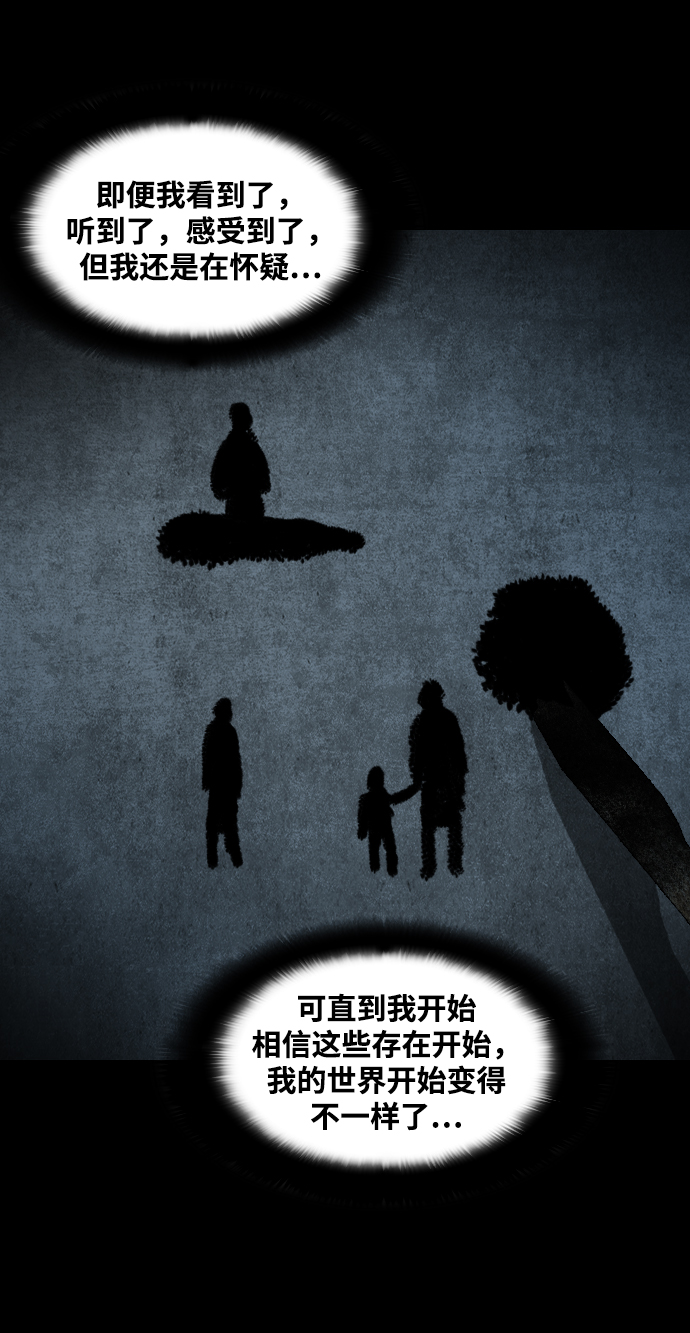 [第10话] 影43