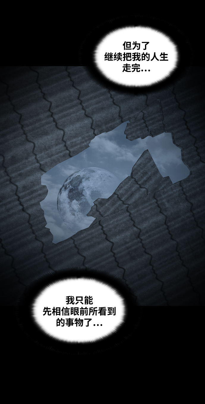 [第10话] 影48