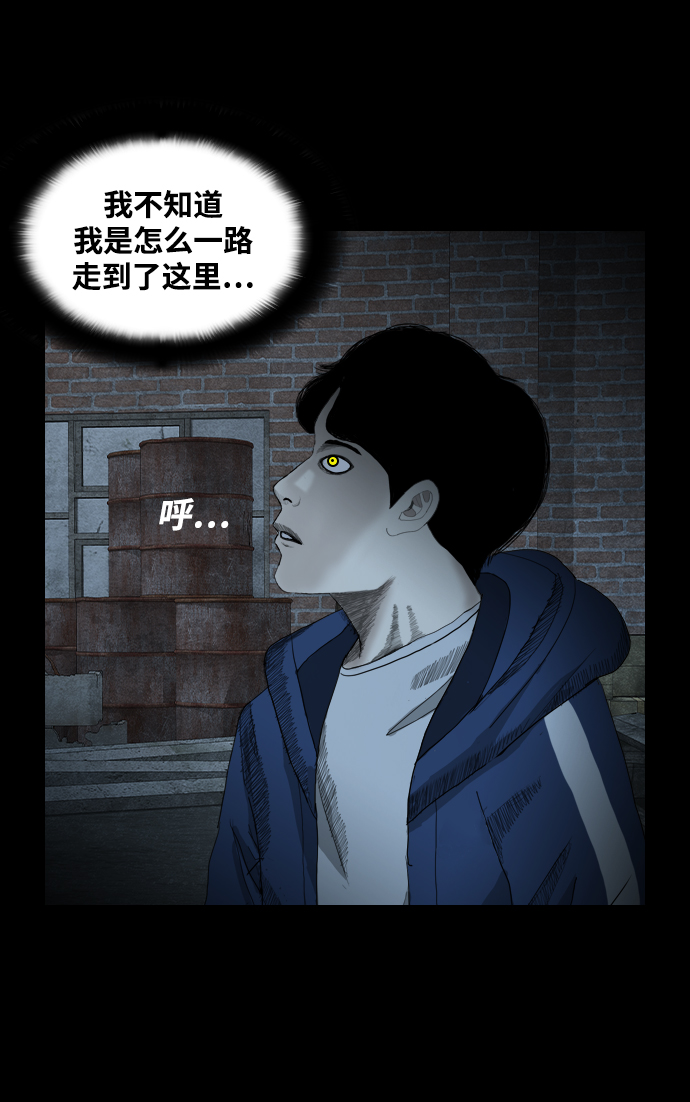 [第10话] 影51