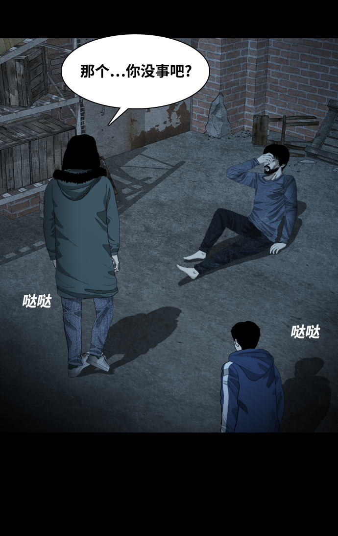 [第10话] 影55