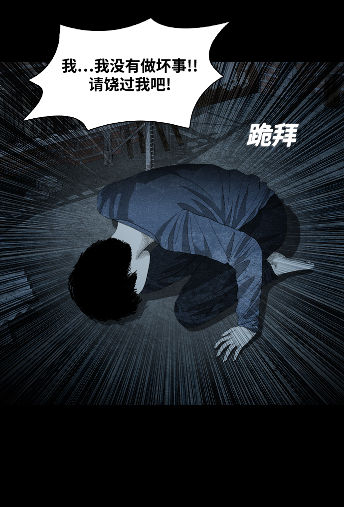 [第10话] 影57