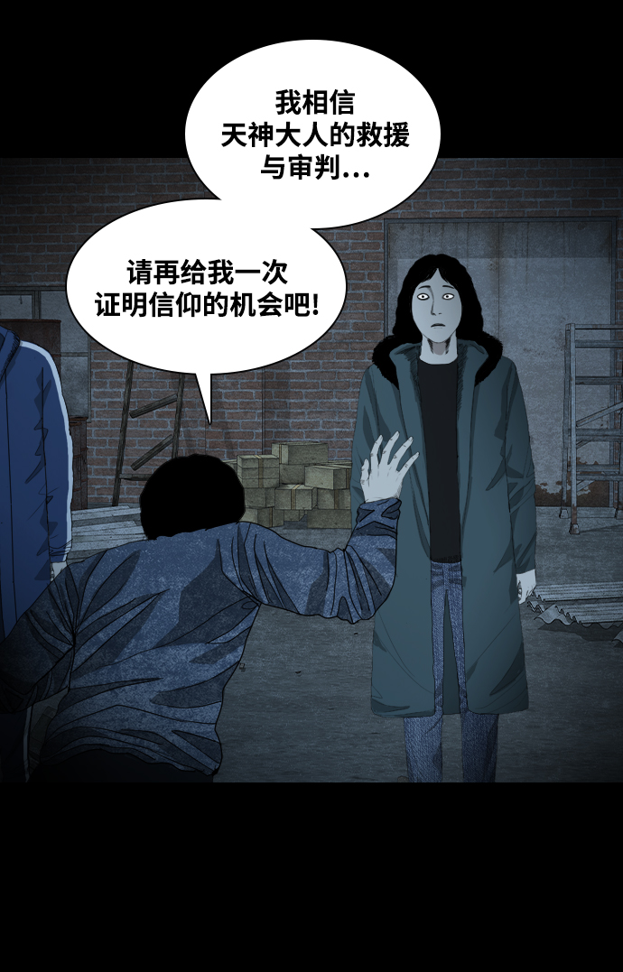 [第10话] 影58