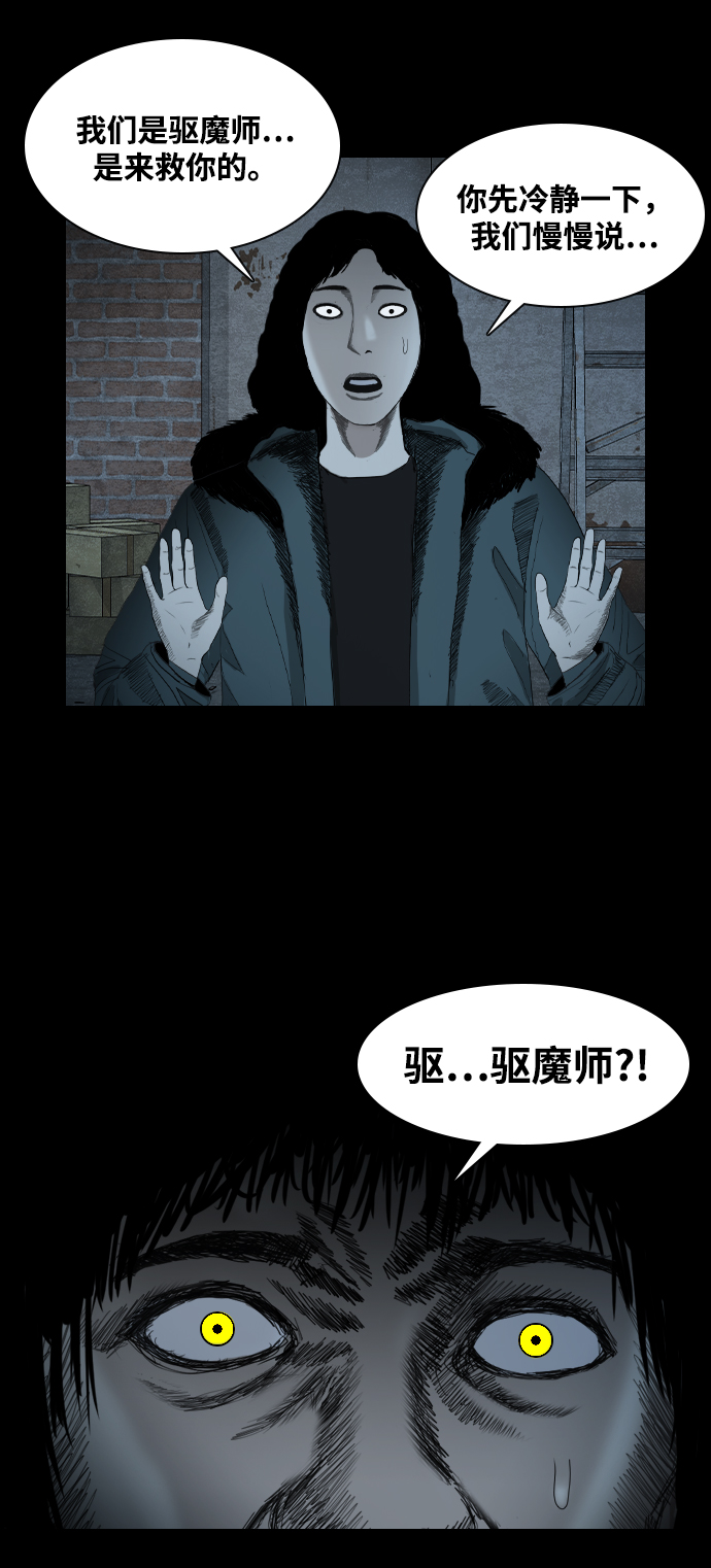 [第10话] 影59