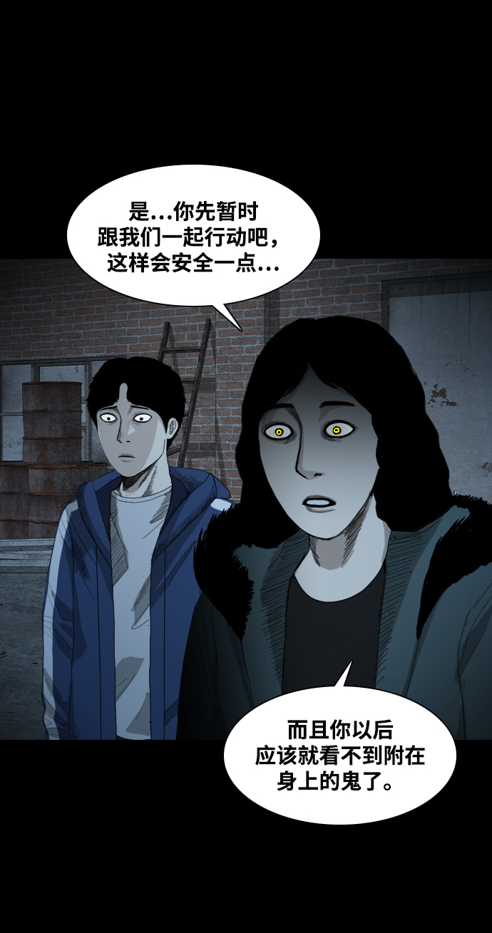 [第10话] 影60