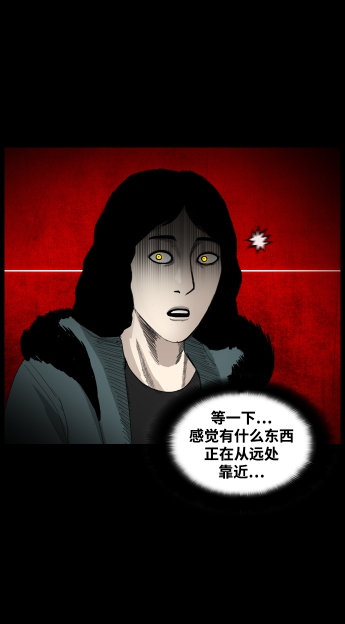 [第10话] 影65